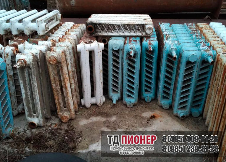 Прием лома чугунных радиаторов в Москве и области - ТД Пионер